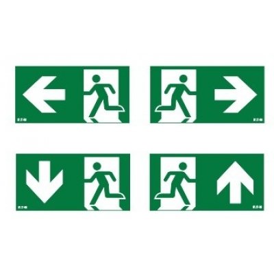 Set etichete semnalizare emergență EXIT Eaton SL24A
