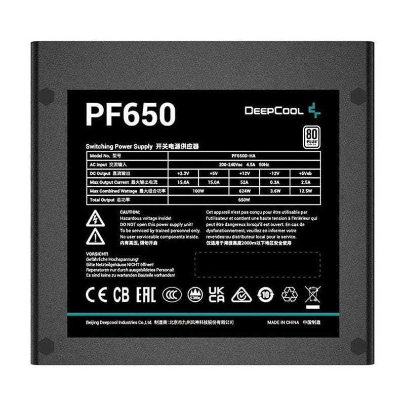 Sursa DEEPCOOL PF650 650W 80 PLUS - Eficienta si Stabilitate - imagine 4