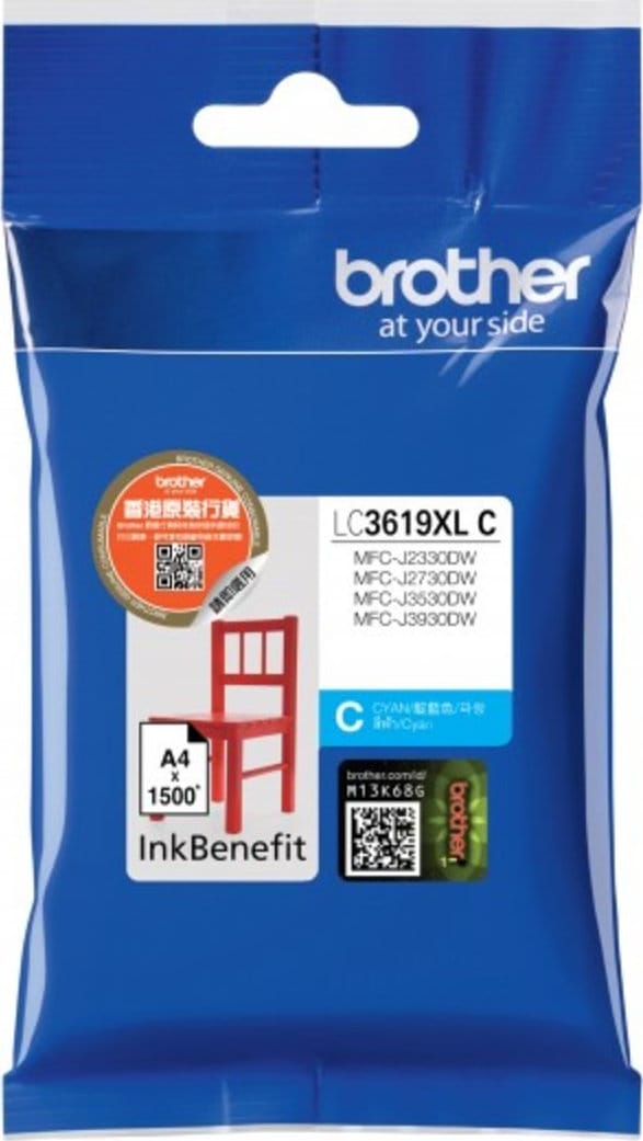 Cartus Cerneala Brother LC3619XLC Cyan Original 1500 pagini - imagine 6