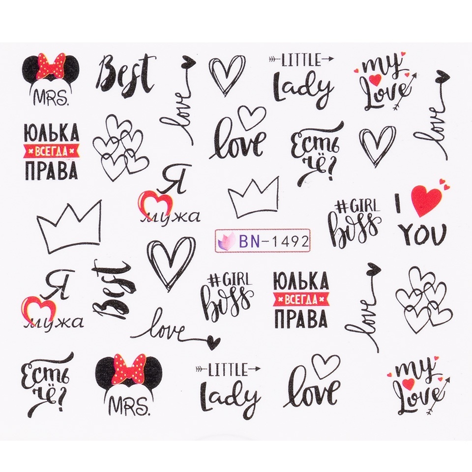 Tatuaj Unghii LUXORISE Love Story - Model BN-1492