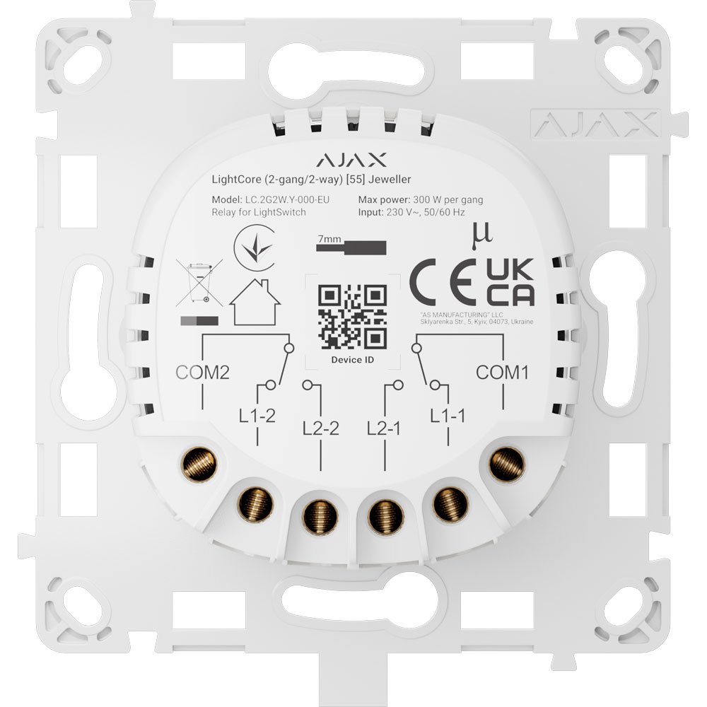 Ajax LightCore (2-gang/2-way)