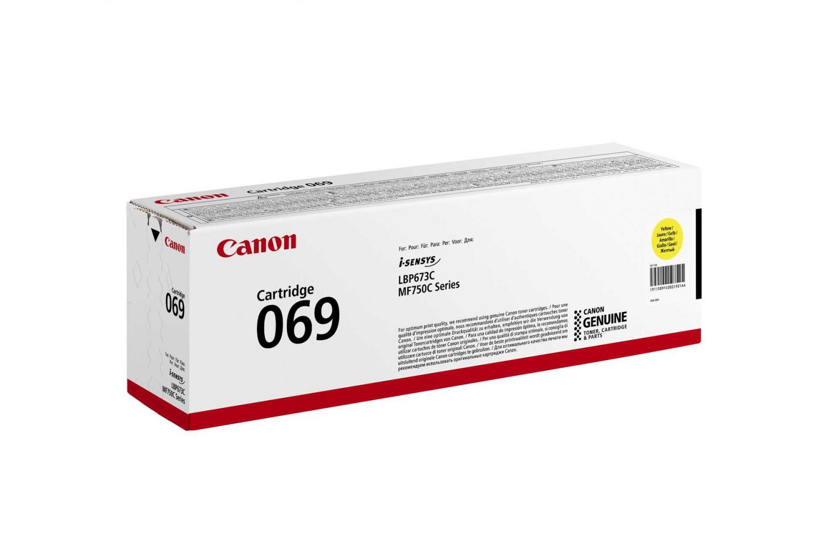 Toner Canon CRG069Y Galben - 1900 Pagini pentru i-SENSYS